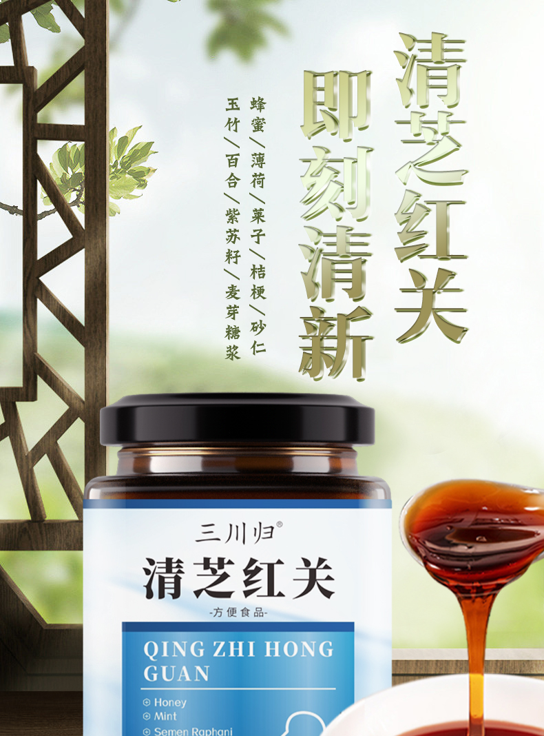 清芝红关1.jpg
