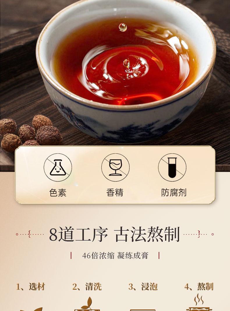 清芝红关7.jpg