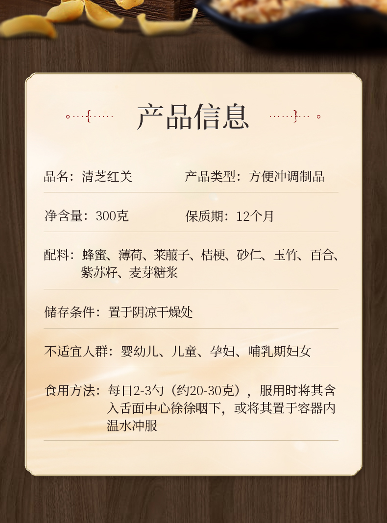清芝红关9.jpg